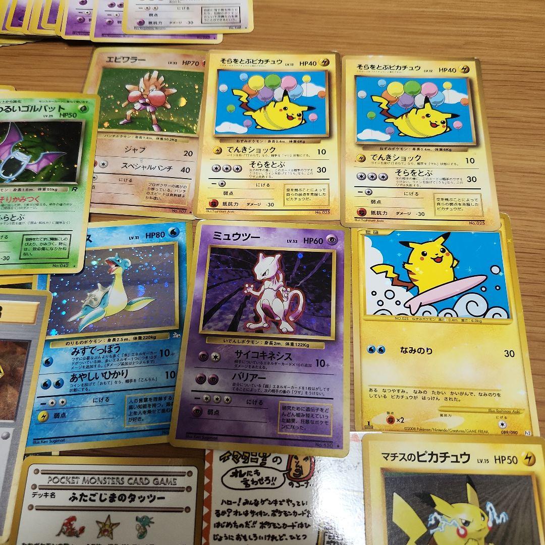S*5様 N*i様 ポケモンカード 旧裏 シングルカード約500枚 引退品セット