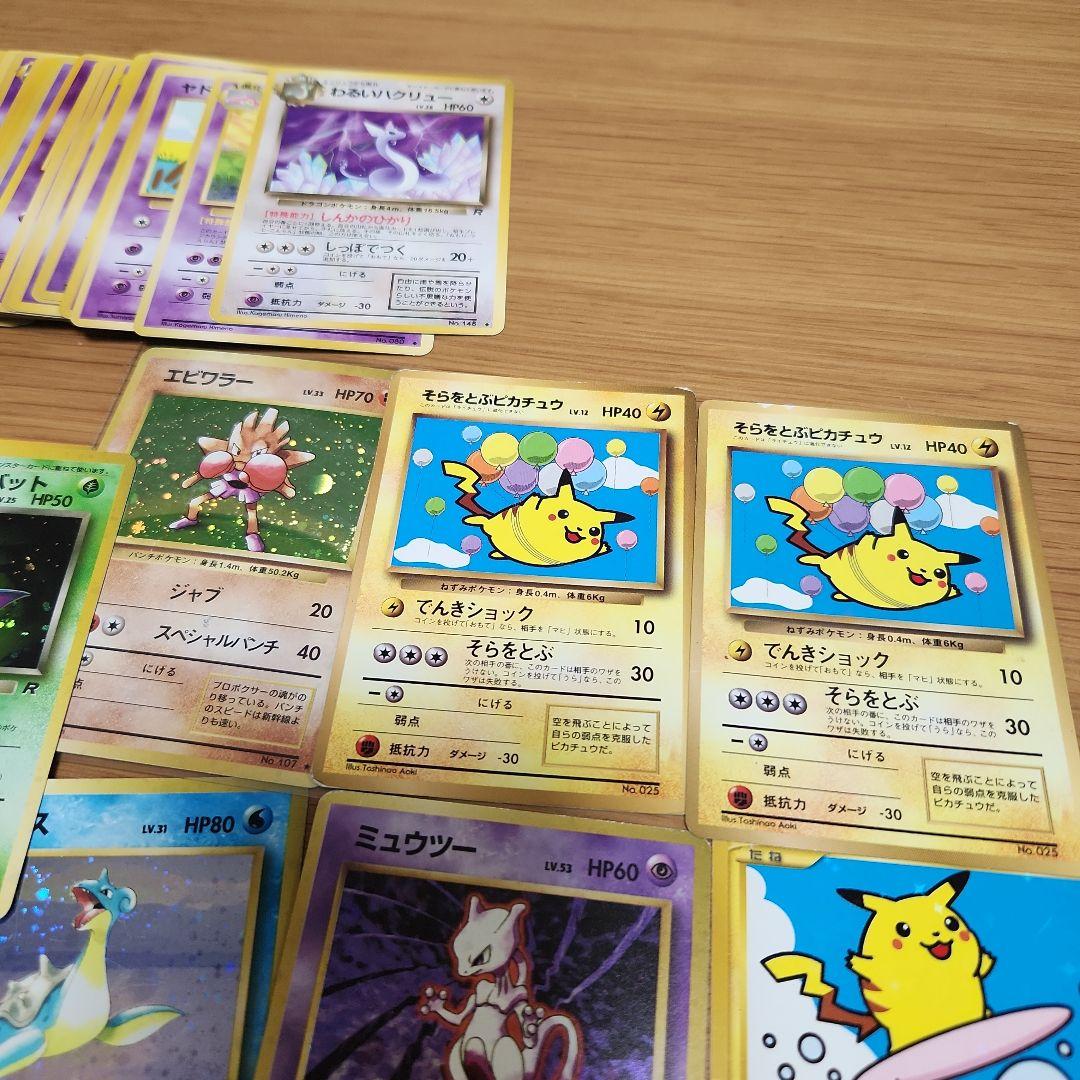 S*5様 N*i様 ポケモンカード 旧裏 シングルカード約500枚 引退品セット