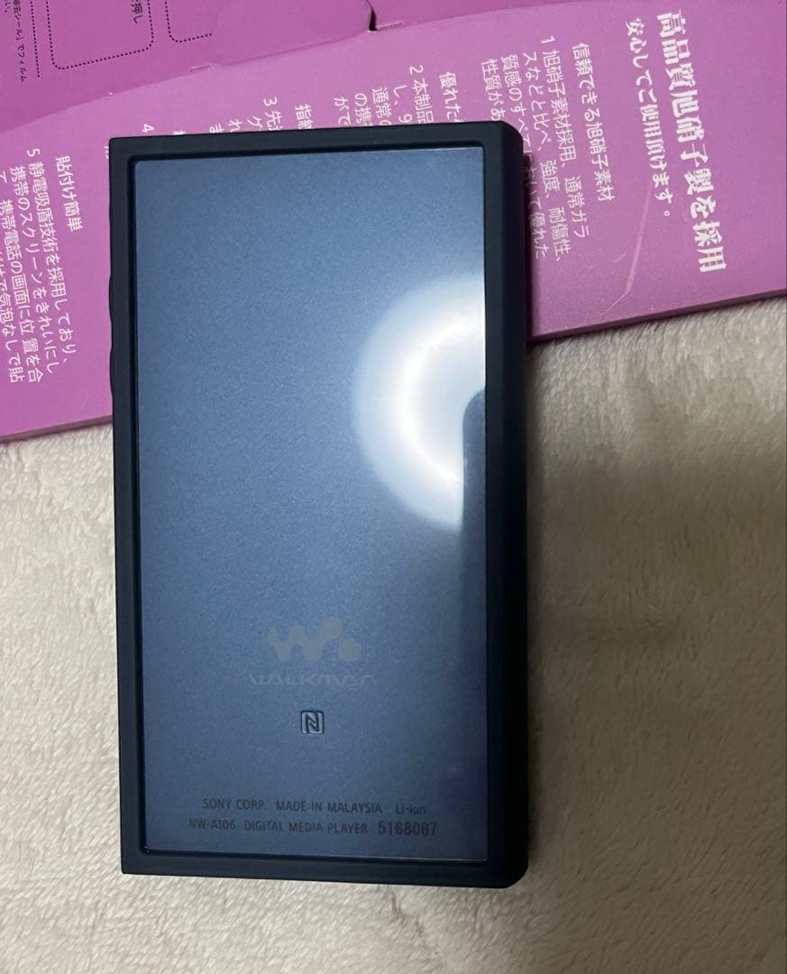 SONYウォークマン32GB（ブルー）NW-A106