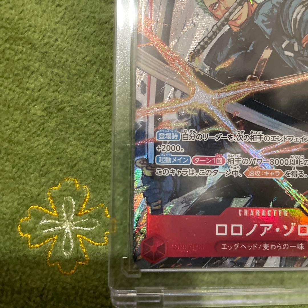 ONEPIECE カード ロロノア・ゾロ パラレル P-SR EB04-007