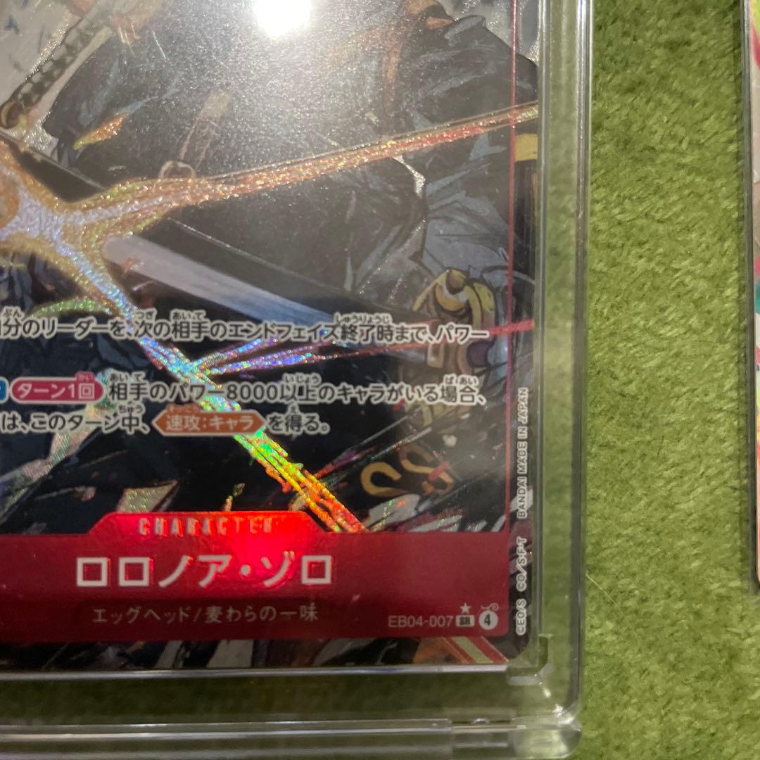 ONEPIECE カード ロロノア・ゾロ パラレル P-SR EB04-007
