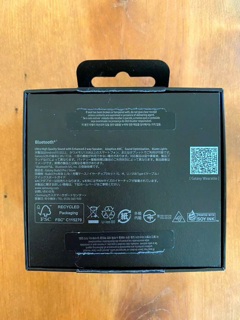 美品⭐︎Samsung Galaxy Buds3 Pro ワイヤレスイヤホン