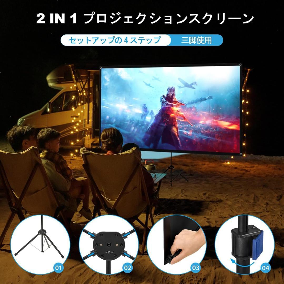 ALR プロジェクター スクリーン プロジェクター用 スクリーン 自立式