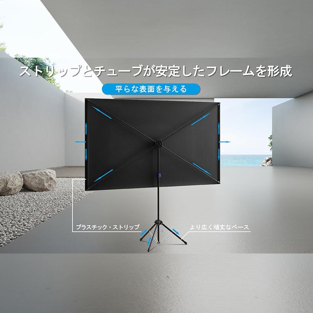 ALR プロジェクター スクリーン プロジェクター用 スクリーン 自立式