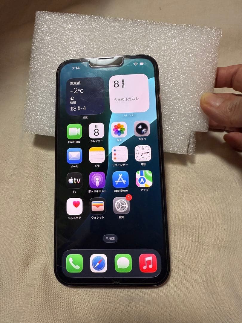 Apple iPhone 13Pro max 512GB 海外版