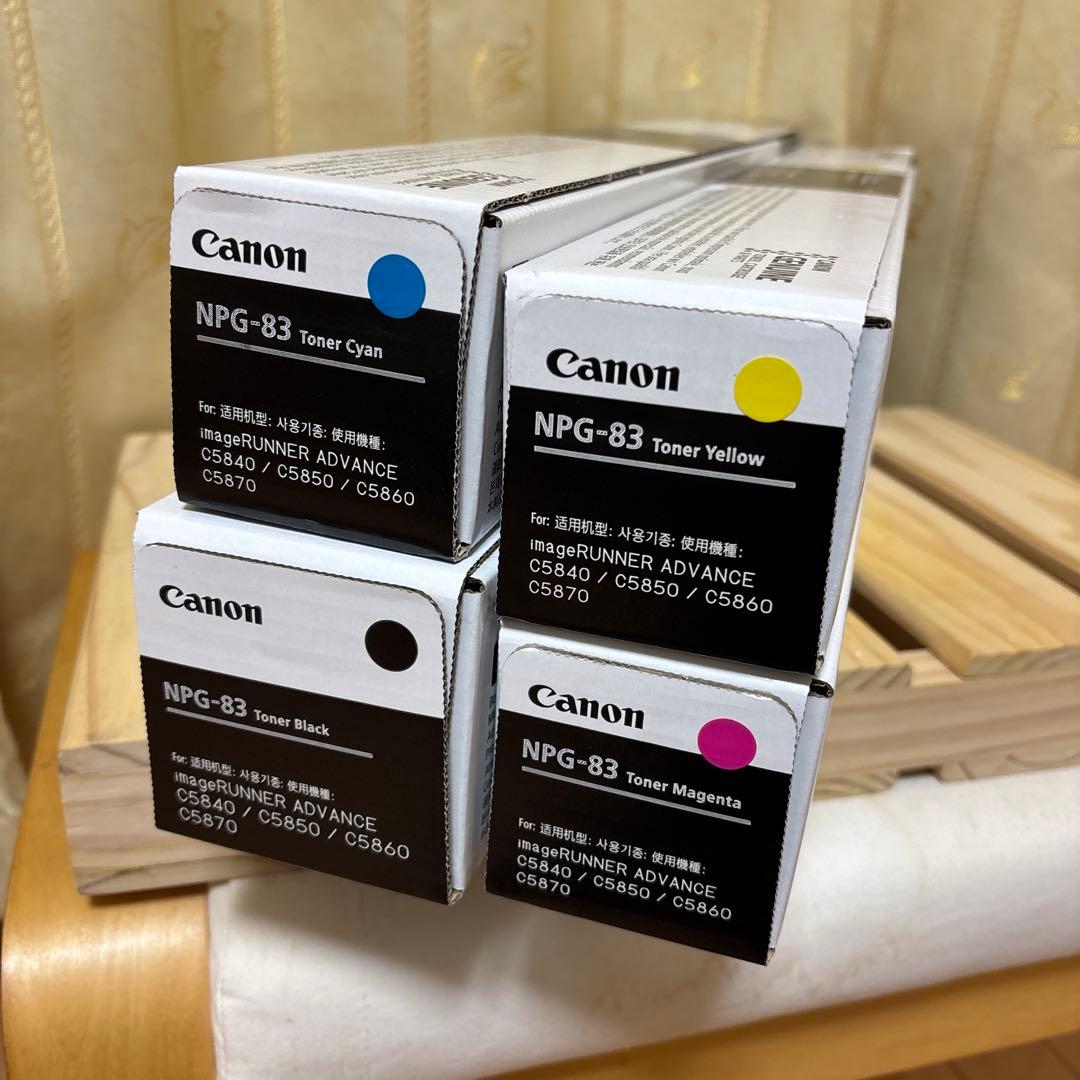 Canon NPG-83 トナーカートリッジ4色セット