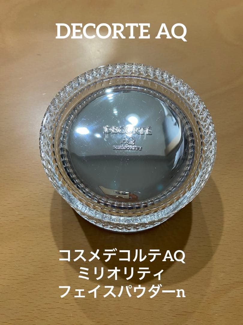 DECORTE AQ ミリオリティ フェイスパウダーn