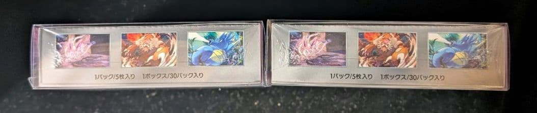 ま*ん様 <オークション開始‼️>ナイトワンダラー　2BOX シュリンク付き