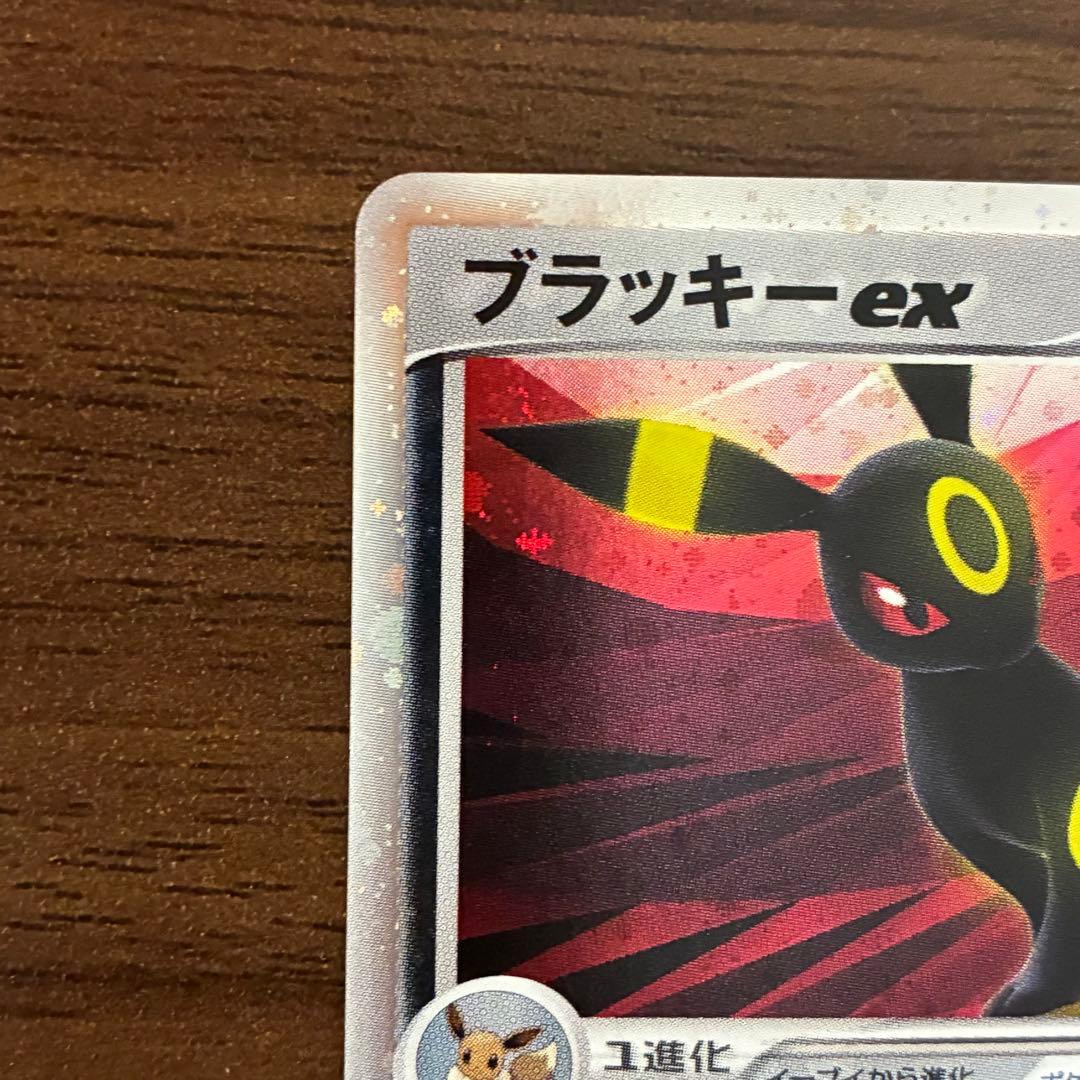 ポケモンカード　ブラッキーex 1edition 金の空銀の海　ダークリング