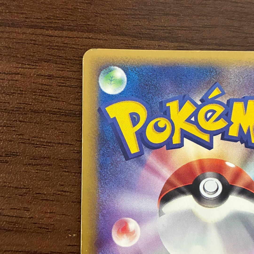 ポケモンカード　ブラッキーex 1edition 金の空銀の海　ダークリング