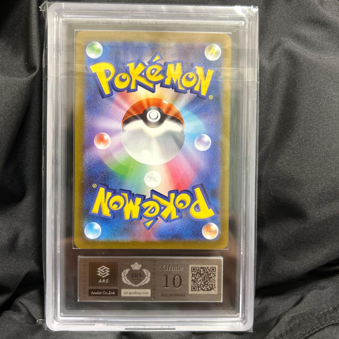 不*品様 ミモザ Sar グレード10