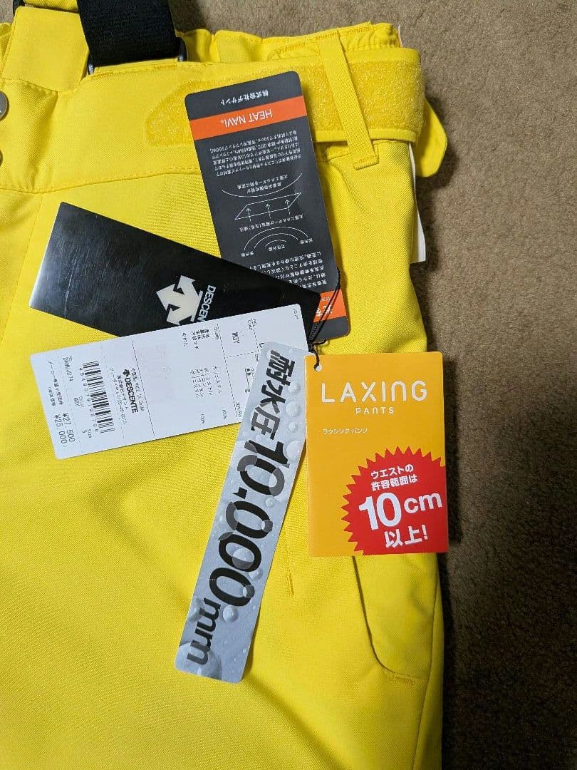 【新品タグ付き】デサントスキーパンツ イエロー ￥27500（税込）
