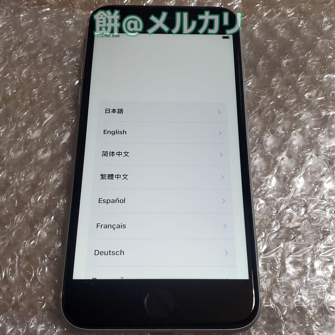 iPhone SE2 (MX9T2J/A) & Pontaケース