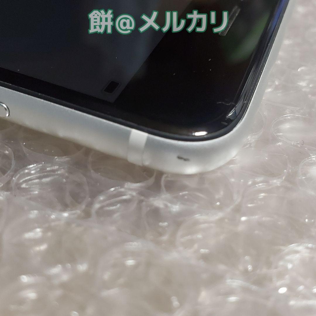 iPhone SE2 (MX9T2J/A) & Pontaケース