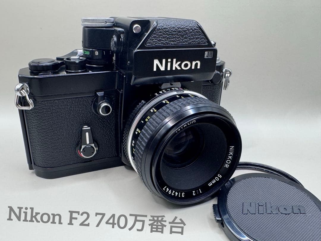 【美品】 Nikon F2フォトミック / NIKKOR 50mm f2.0