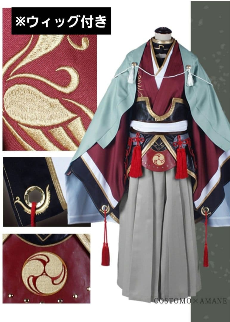 【未使用】刀剣乱舞 和泉守兼定 コスプレ コストモ製 Mサイズ