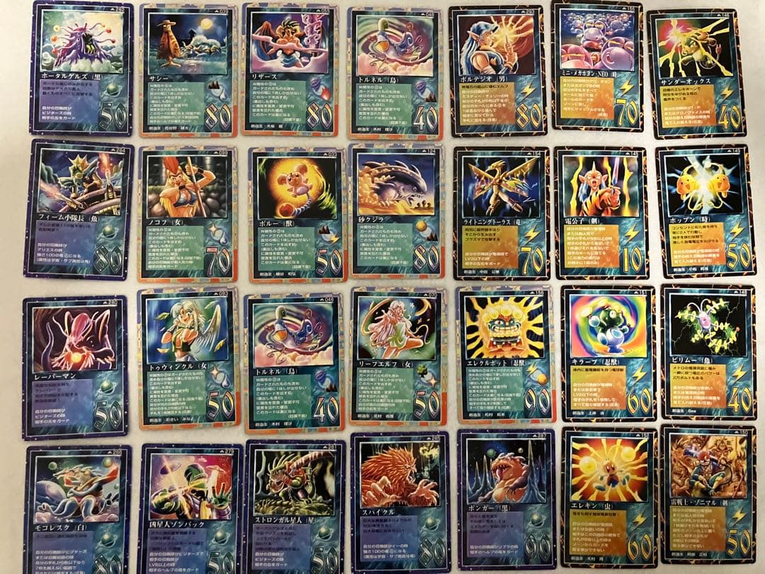 メトロまとめ売り 大量 ミラクルオブザゾーン MOZ