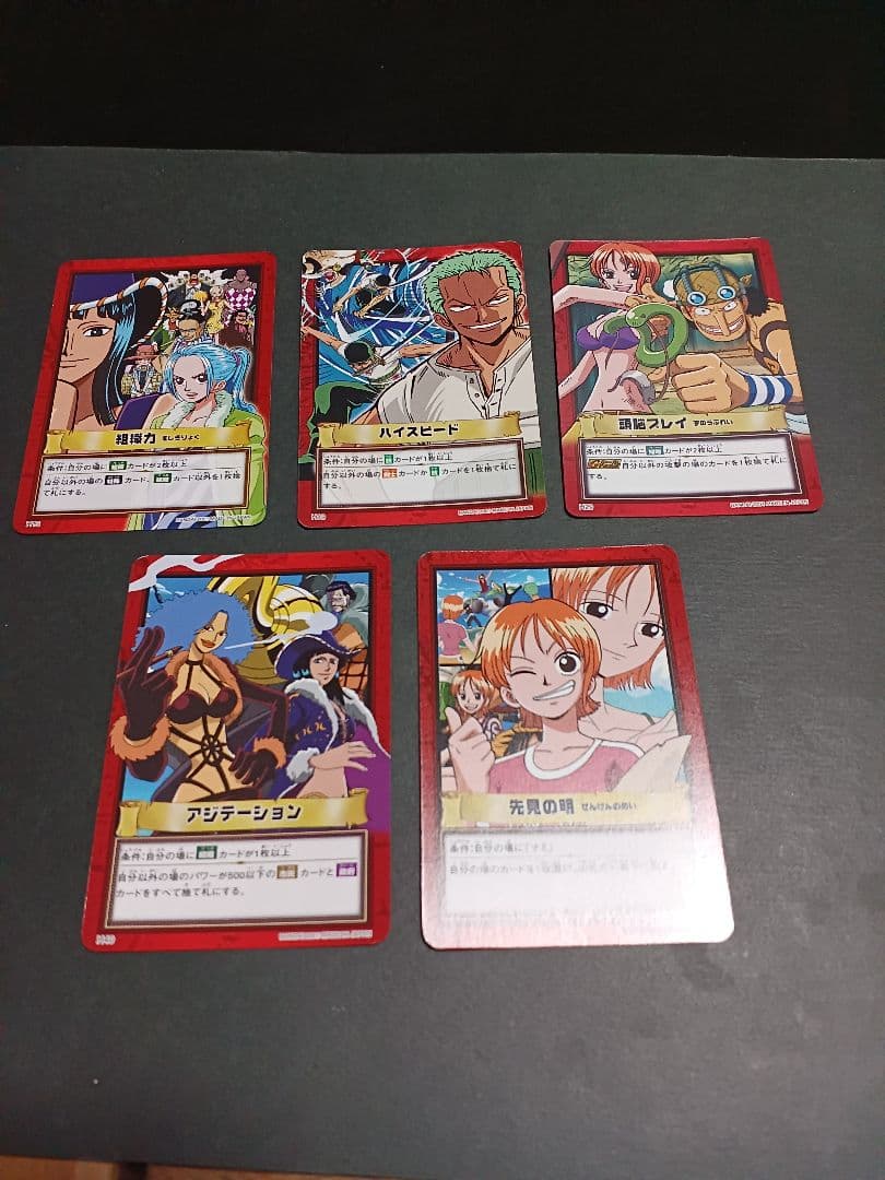 カードダス　ワンピース　ハイパーバトル　ノーマルカード約300枚