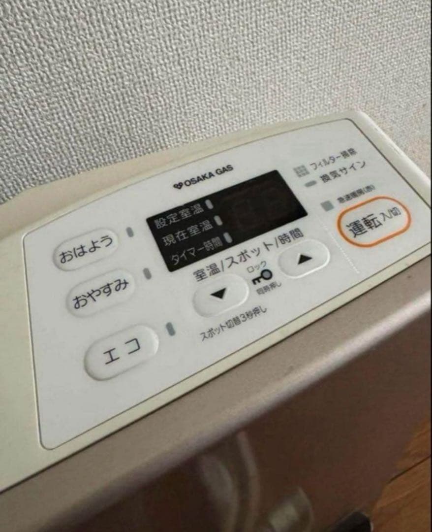 ガスファンヒーター　　RC-U4001E