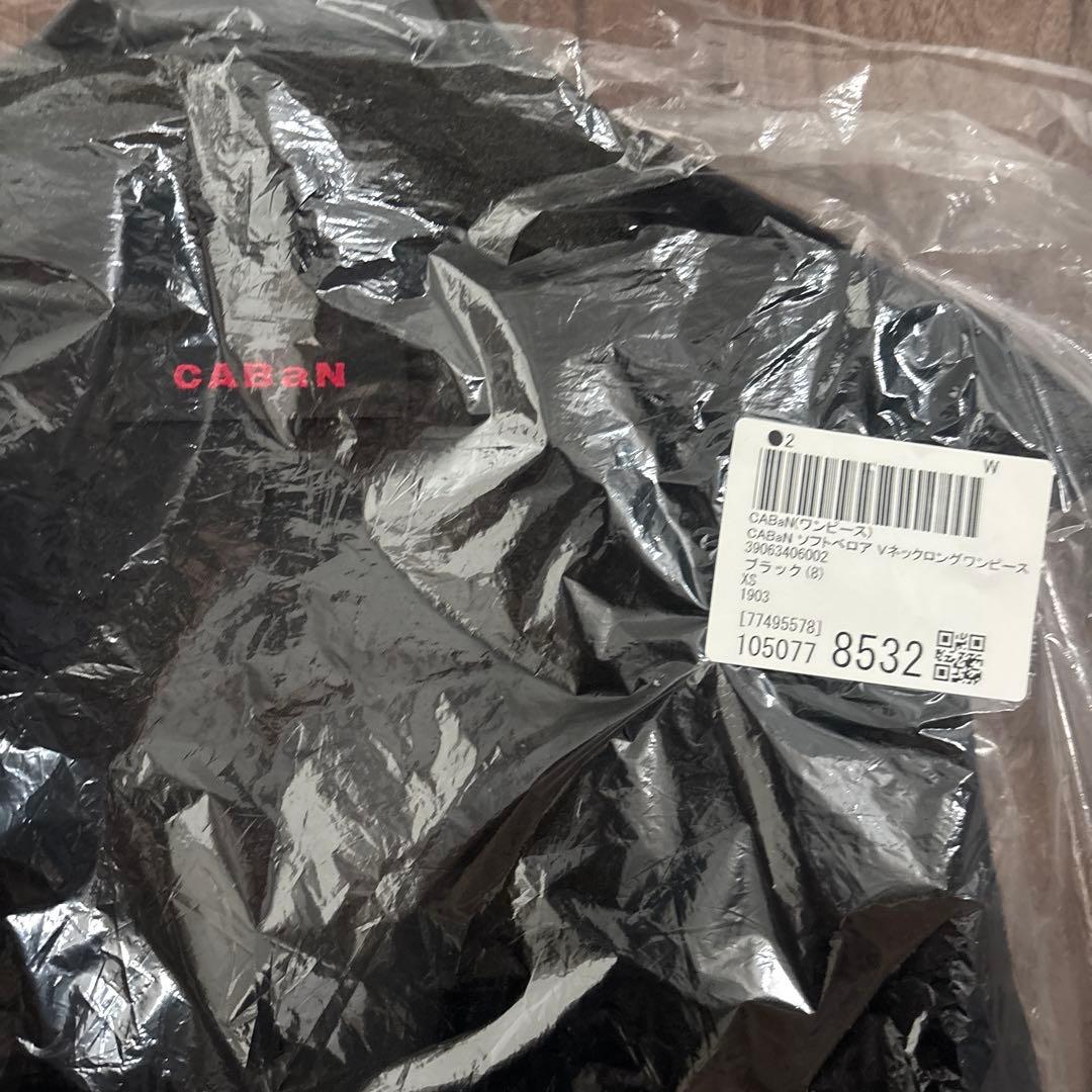 【専用】CABaN ソフトベロア Vネックロングワンピース ブラック / XS