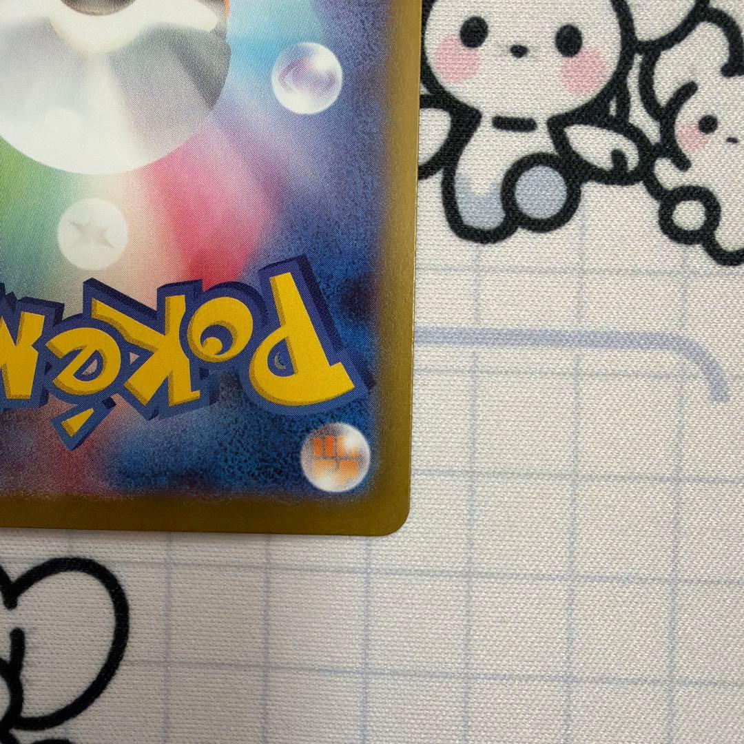 ポケモンカード　ムニキスゼロ　ニャースex SAR