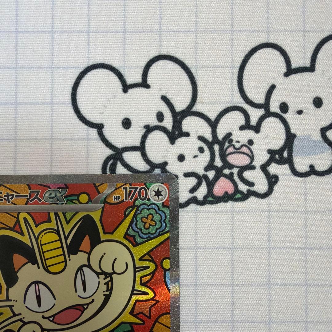 ポケモンカード　ムニキスゼロ　ニャースex SAR