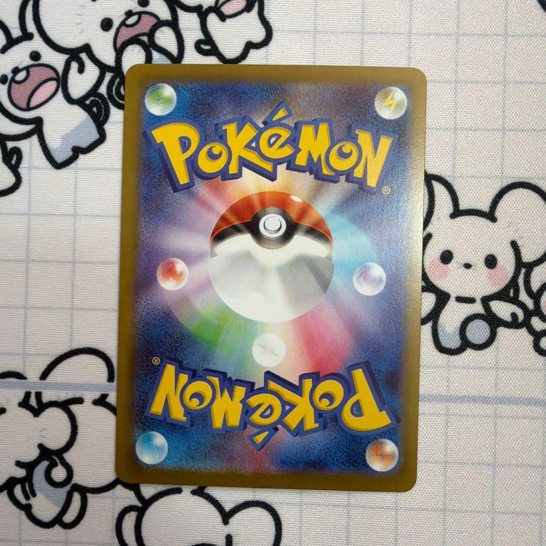 ポケモンカード　ムニキスゼロ　ニャースex SAR