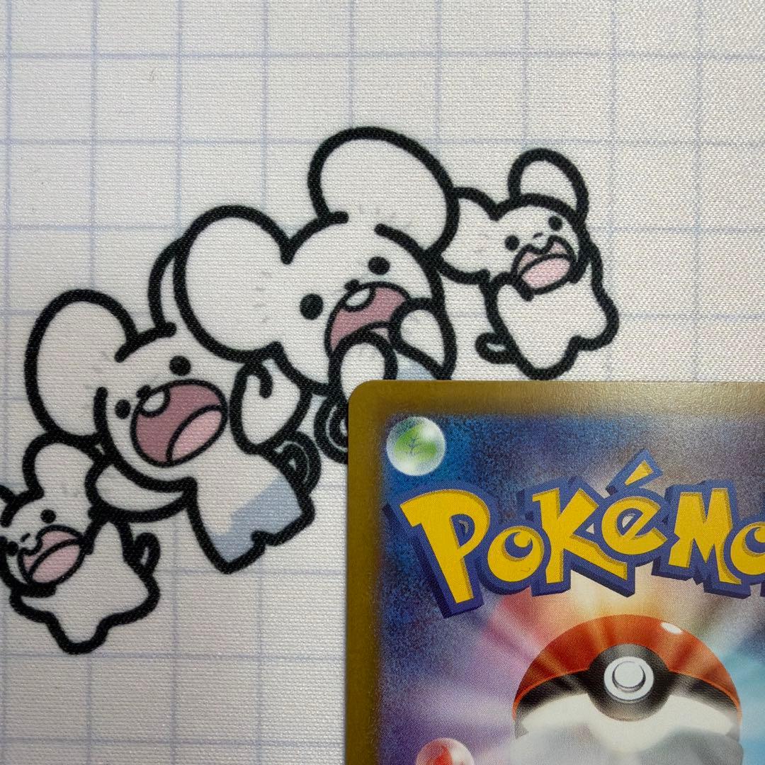 ポケモンカード　ムニキスゼロ　ニャースex SAR