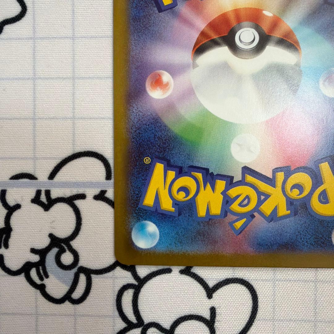 ポケモンカード　ムニキスゼロ　ニャースex SAR