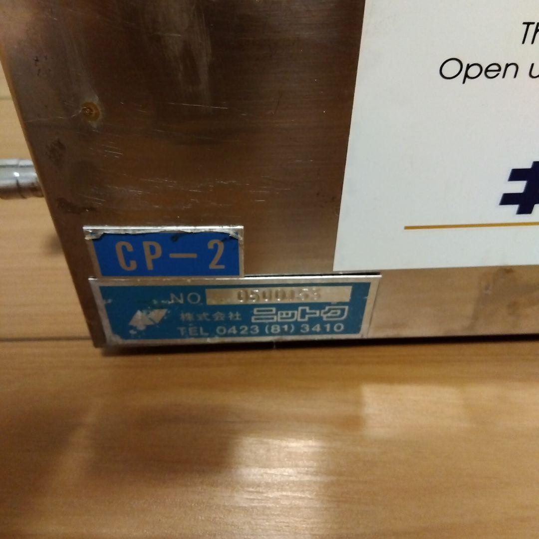 キリン ビールサーバー CP-2