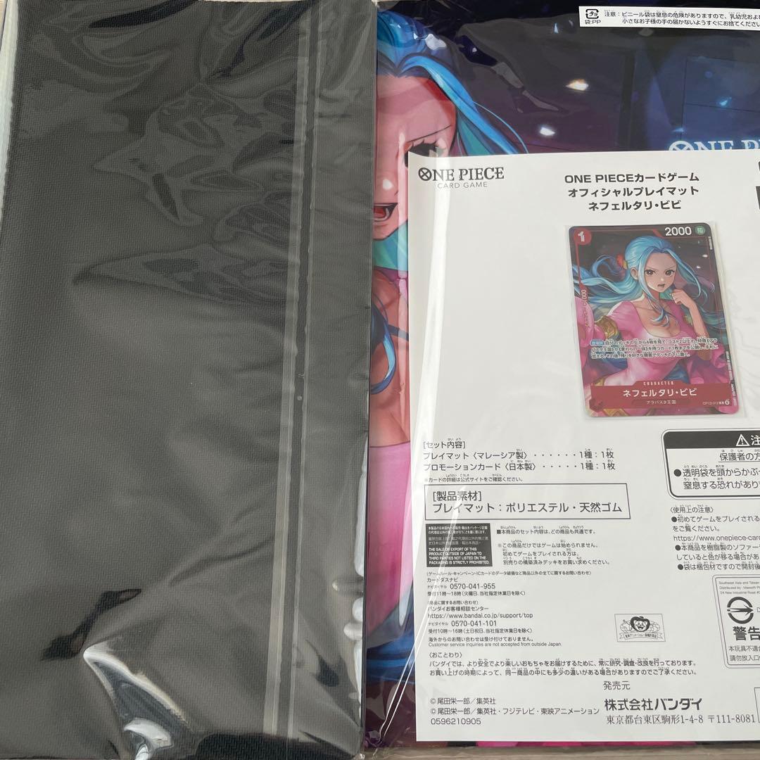 ワンピースカード　ビビ　プレイマット　新品　未開封