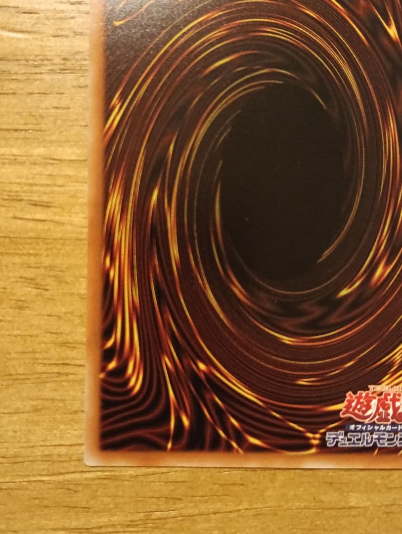 遊戯王　ドラゴンメイドチェイム　20th　シークレット　2枚　日版