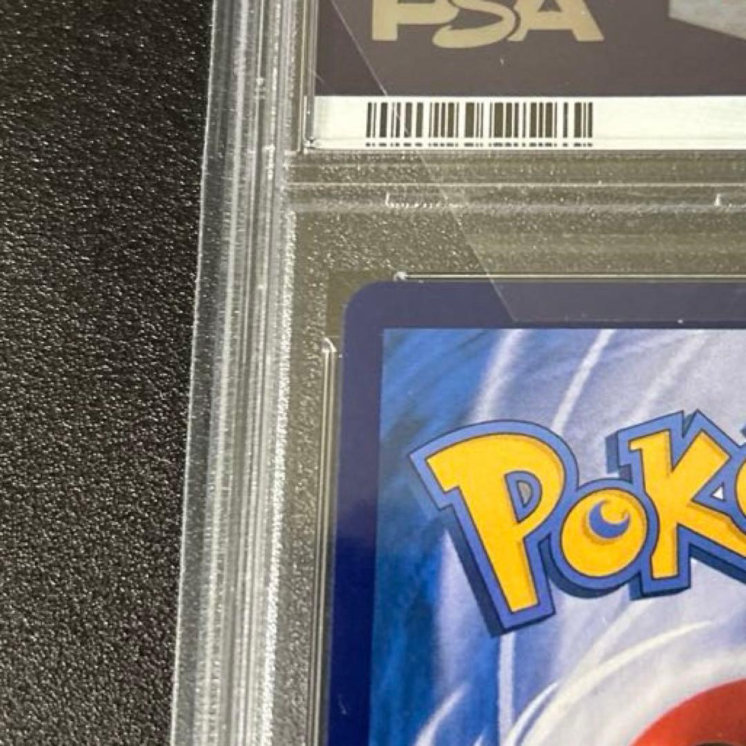 ポケモンカード　CBB1 CS #09 キャプテンピカチュウ　中国版　PSA10