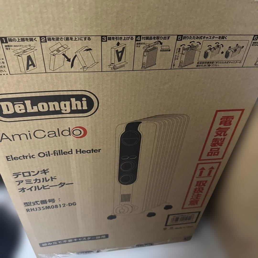 デロンギ　DeLonghi RHJ35M0812-DG オイルヒーター