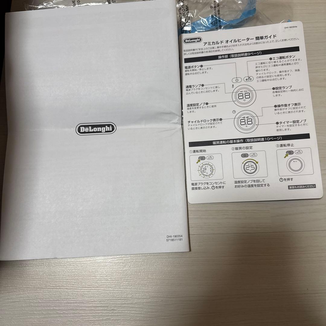 デロンギ　DeLonghi RHJ35M0812-DG オイルヒーター