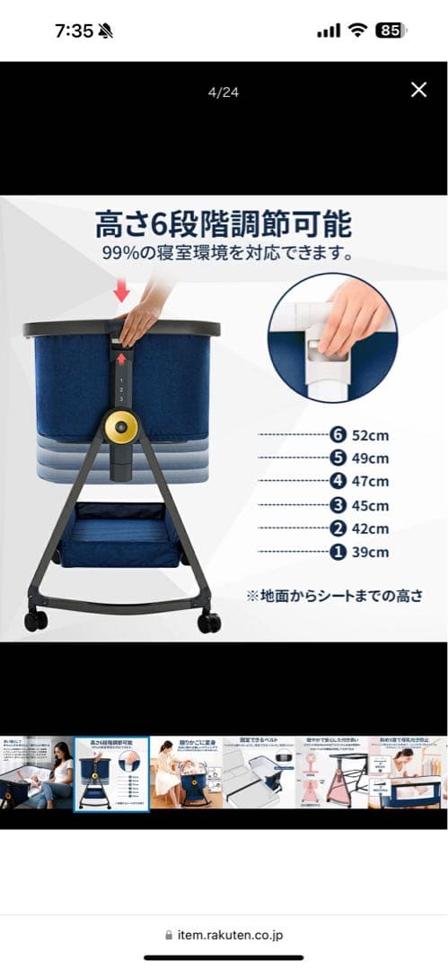 Nijakise ベビーベッド HZDMJ ブルー　折りたたみベッド