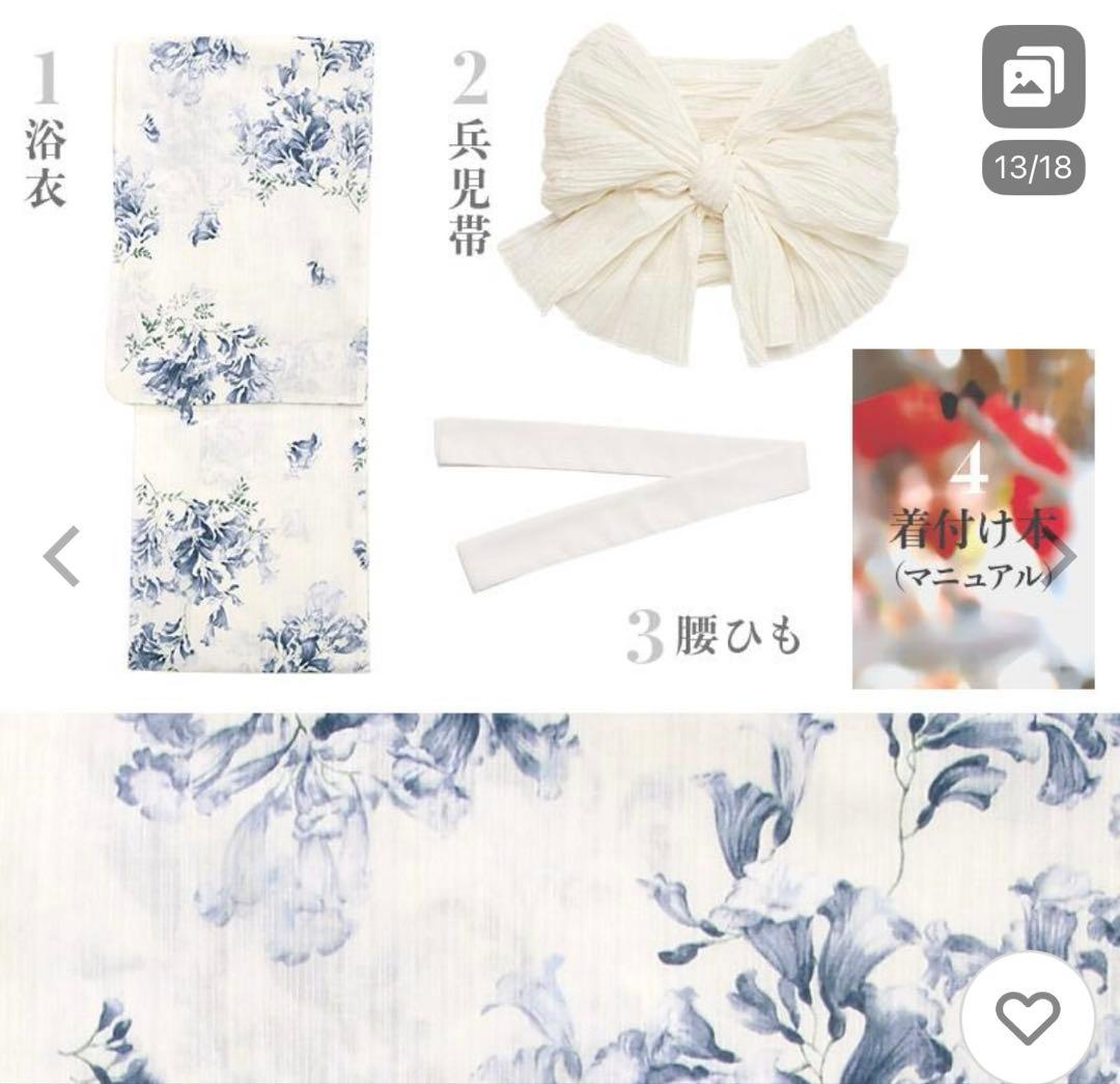 dita 浴衣 泡沫の紫雲木 <最終値下>