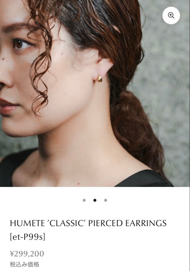 HUMETE CLASSIC PIERCEDEARRINGS hum 定価29万