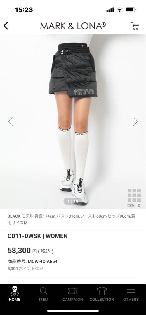 マーク&ロナ　ダウンスカート　Mサイズ