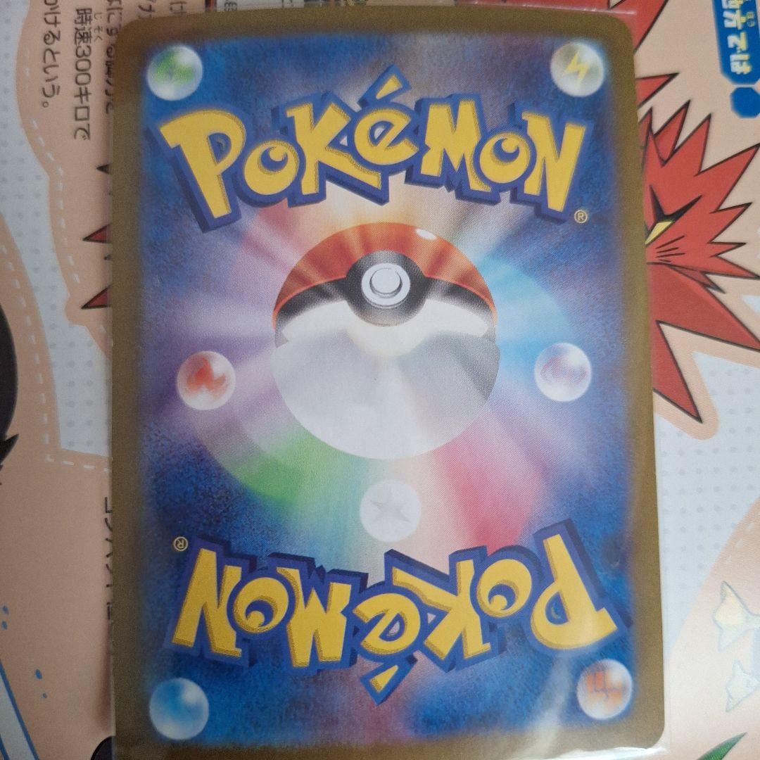 サーナイトEX ポケモンカード 310HP