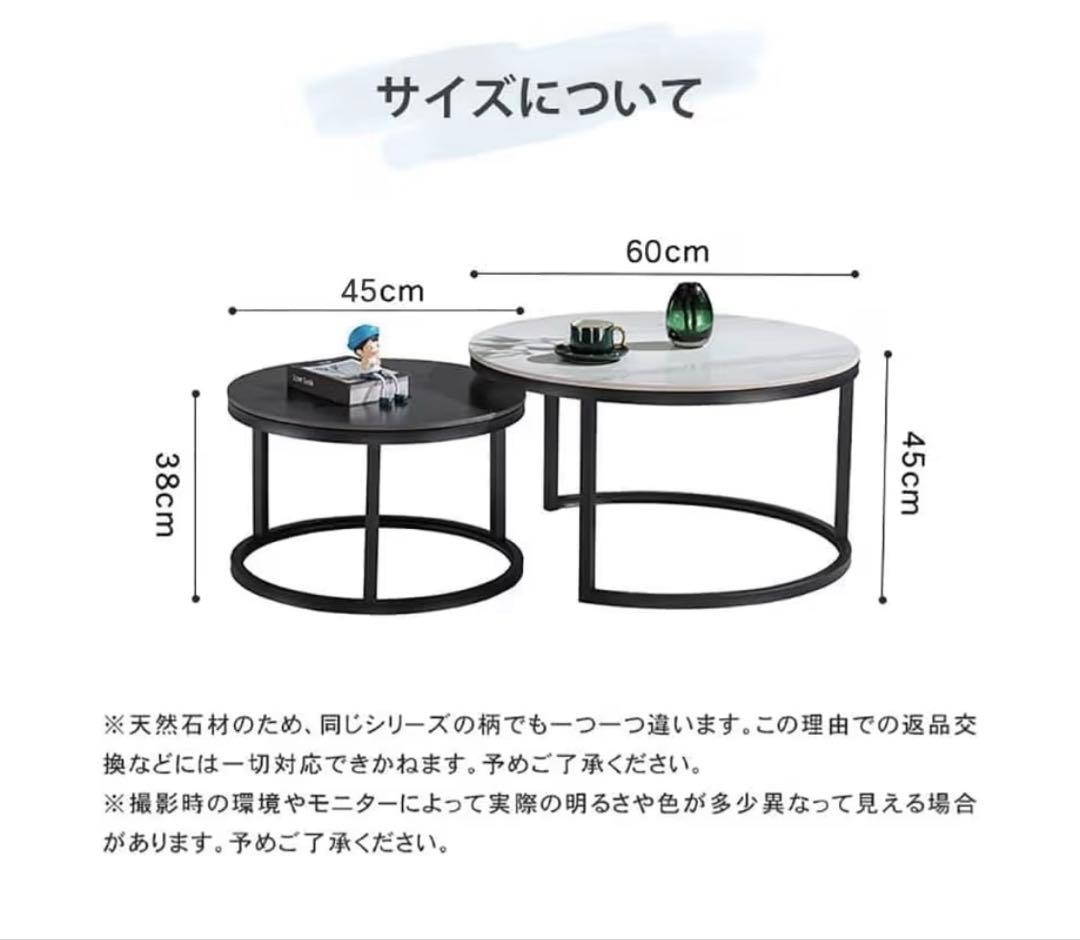 大理石　ローテーブル