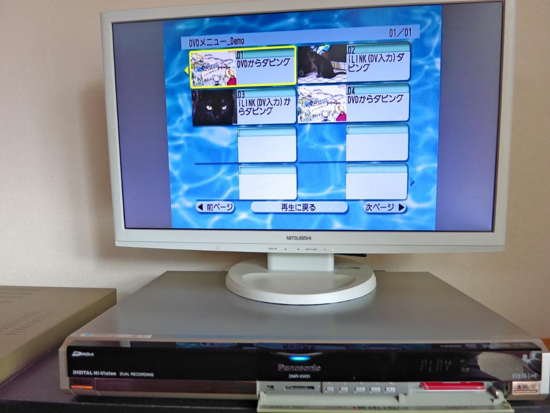 Panasonic HDD内蔵W録画DVDレコーダー DMR-XW31