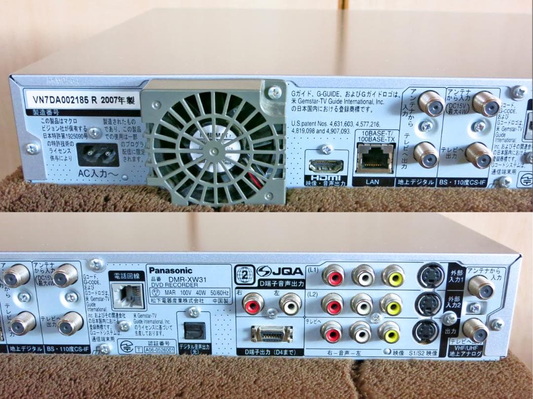 Panasonic HDD内蔵W録画DVDレコーダー DMR-XW31