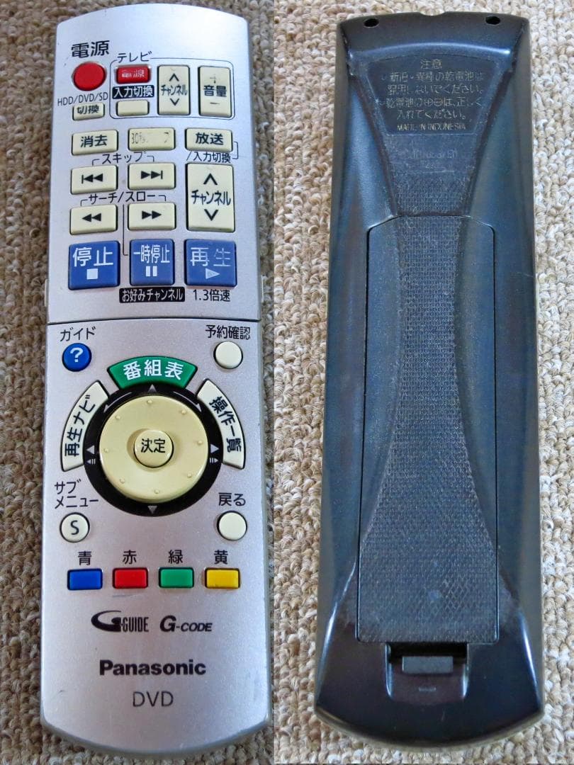 Panasonic HDD内蔵W録画DVDレコーダー DMR-XW31