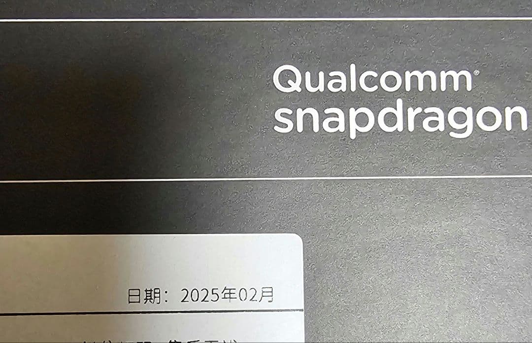 Lenovo LEGION Y700 2025 中国版 12GB 256GB