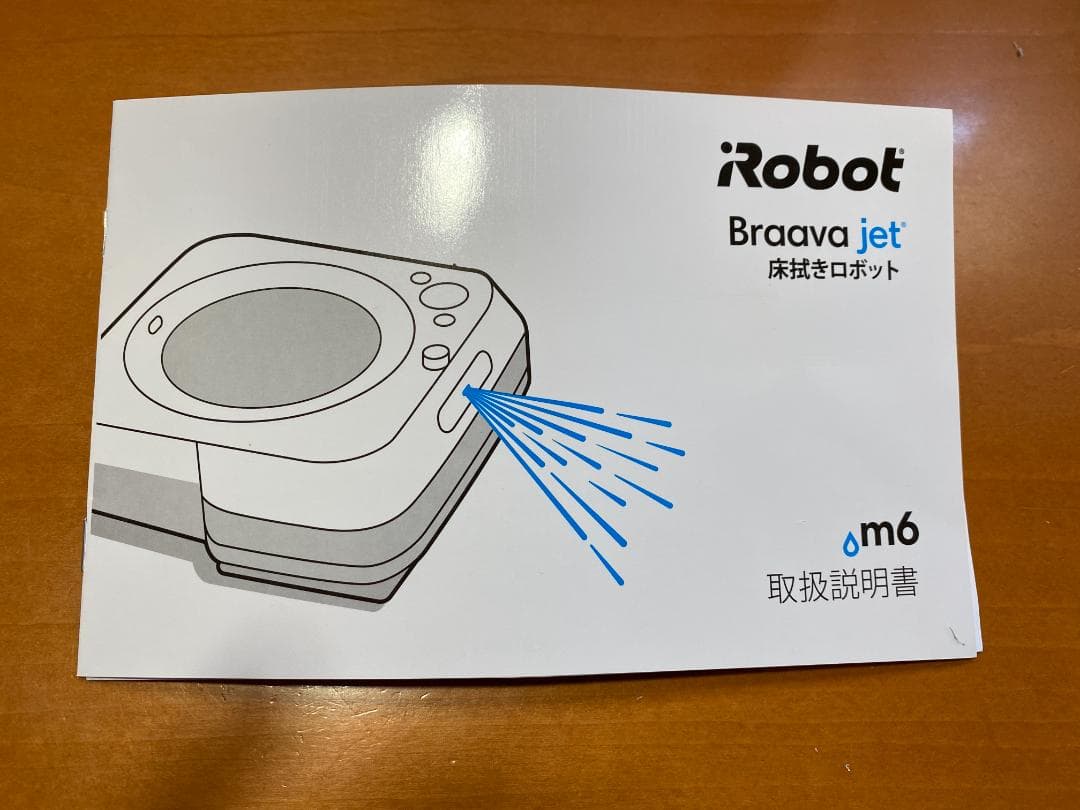 iRobot Braava jet m6 ロボットモップ