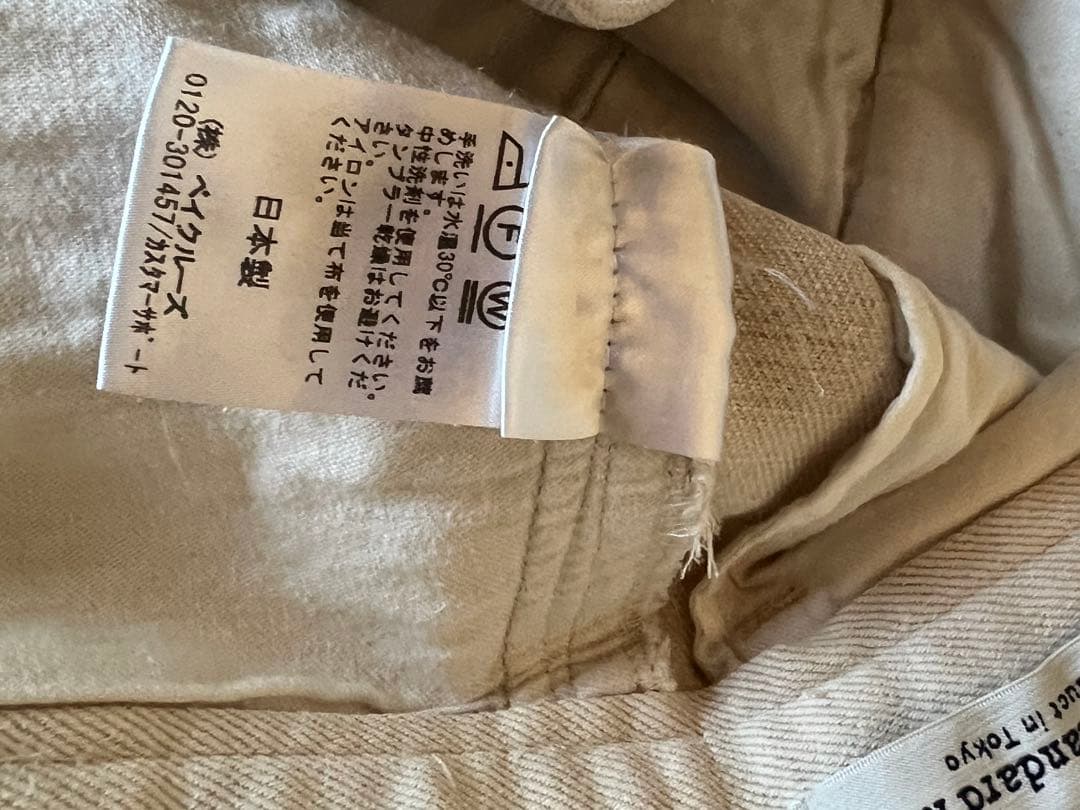 Dickies 874 オリジナルフィット ワークパンツ