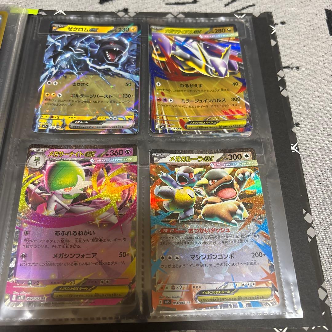 ポケモンカード　ファイルセット