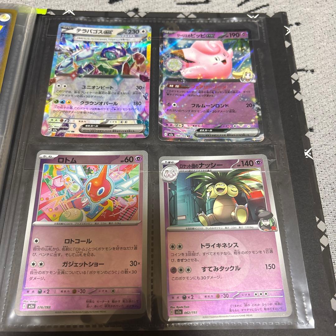 ポケモンカード　ファイルセット