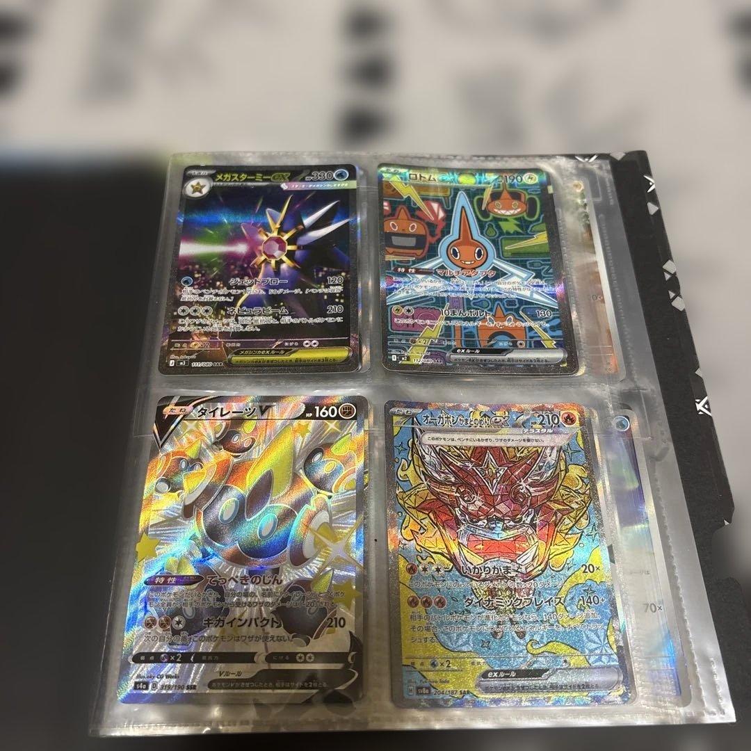 ポケモンカード　ファイルセット